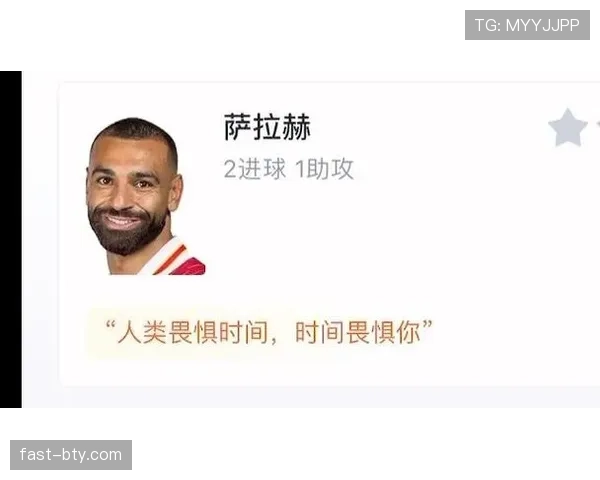 伊萨克进球效率起伏原因分析