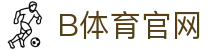 B体育平台 - B SPORTS（中国）实时比分与直播